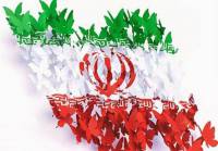 پاورپوینت انقلاب اسلامی ایران 